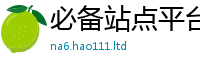 77777788888王中王正版为7777788888精准新奥马会传